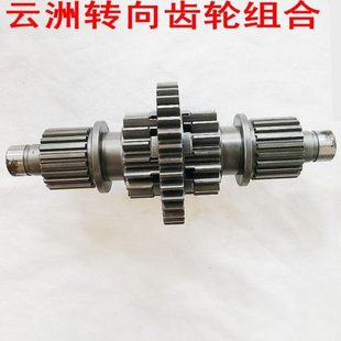 龙舟变速箱六爪转向制动齿轮 云洲齿轮箱云州变速箱37牙中央齿轮