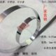 0.5 301不锈钢带 宽15mm 0.2 0.3 弹簧钢带 304不锈钢弹片钢皮0.1