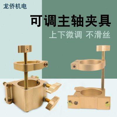 雕刻机主轴可调式夹具主轴电机抱座固定座直径65/80/85/100/105mm,五金/工具,管夹/管卡/管支架,淘宝优惠券,粉丝福利购,淘宝优惠卷