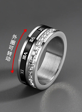 钛钢戒指男士潮流镶钻高级感可转动罗马I数字指环手饰男生戒指男
