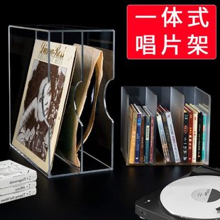 一体式亚克力黑胶唱片收纳架cd DVD留声机透明LP碟片大容量展示盒