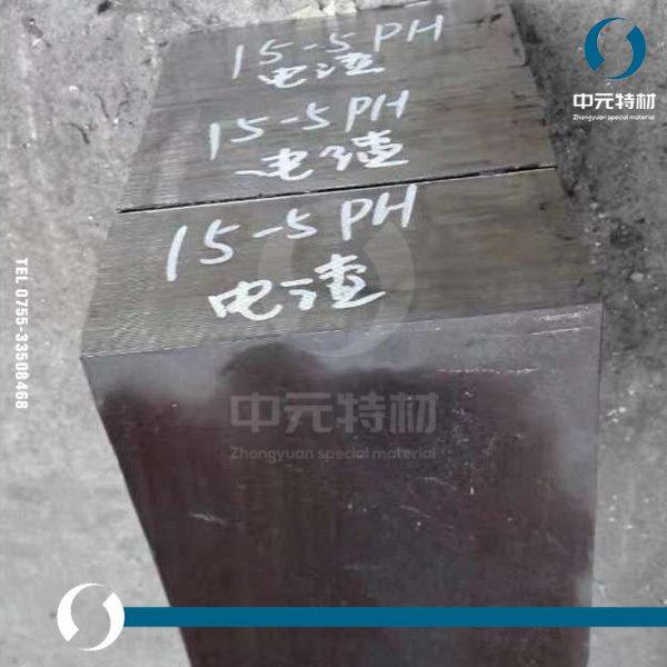 15-5PH沉淀硬化不锈钢板 中厚板 锻板 锻方 扁钢 锻环 锻件 钢锭,工业油品/胶粘/化学/实验室用品,切削液/切削油,淘宝优惠券,粉丝福利购,淘宝优惠卷