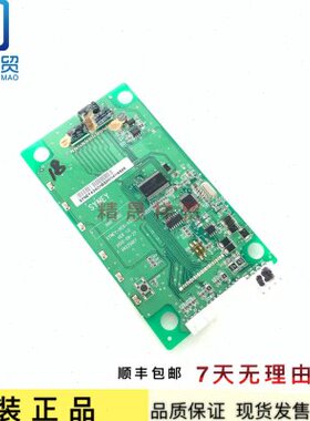 西尼电梯外呼板/显示板/显示器SYNEY-HCB-430C新时达蓝屏