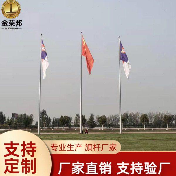 旗杆厂家金荣邦户外9米锥形升降企业学校政府12米电动不锈钢旗杆,商业/办公家具,旗杆,淘宝优惠券,粉丝福利购,淘宝优惠卷