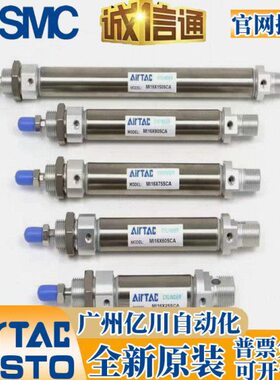 亚德客MIC/MI16/20/25/32/40X60 75 80 100 125 150 SCA SU SCM