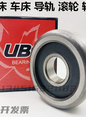 机床 叉车 滚轮进口轴承 MG305DD  MG307 MG309 MG311 DD -2RSI-1