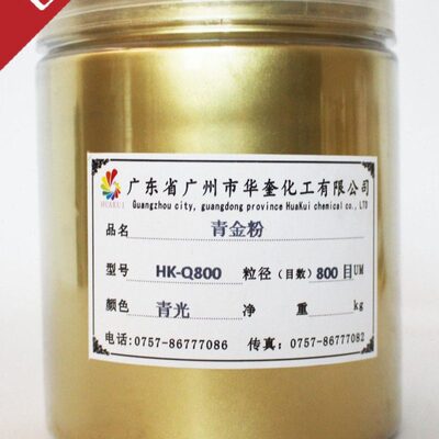 油漆铜金粉400目-1500目复古铁艺工艺用青光红光古铜金粉100g包邮