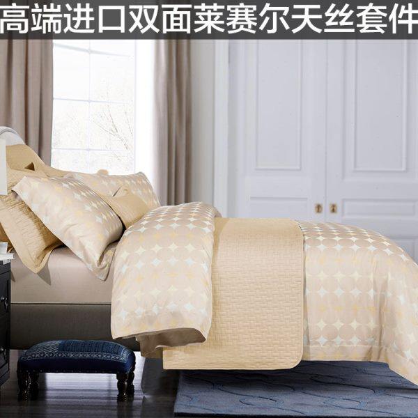 进口双面100%纯天丝四件套 欧美风裸睡床单100支欧式床罩床上用品,床上用品,酒店床品套件,淘宝优惠券,粉丝福利购,淘宝优惠卷