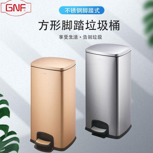 GNF30升方形脚踏垃圾桶不锈钢写字楼公室酒店静音缓降大容量30L,家庭/个人清洁工具,感应垃圾桶,淘宝优惠券,粉丝福利购,淘宝优惠卷