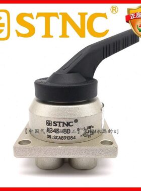 STNC索诺天工K34S-8D三位四通手转阀底部出气接管扳动阀K34R6-08D