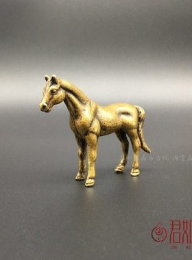 铜马小摆件实心黄铜微雕生肖马小马骏马铜艺铜手把件仿古铜器古玩