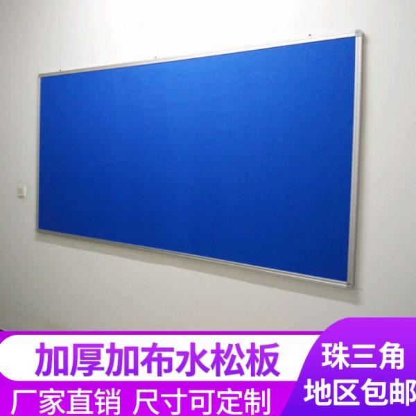厂家供应软木板绒布水松板布艺照片墙公告栏教室后大黑板报幼儿园,文具电教/文化用品/商务用品,软木板/照片板/毛毡板,淘宝优惠券,粉丝福利购,淘宝优惠卷