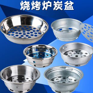 多规格烧烤炉炭盆 家用烤肉炉碳盒 商用烤炉配件