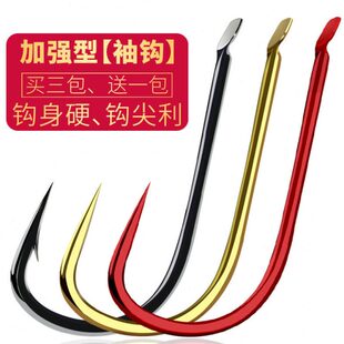 瑞美人加强金袖鱼钩袖钩赤袖黑袖红袖有刺无刺散装鱼钩钓钩钓鱼钩