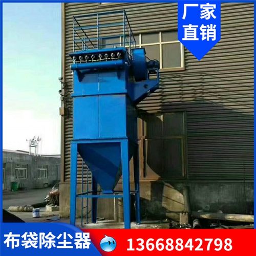 脉冲布袋除d尘器高温工业矿山石料厂单机中央集尘袋式收尘设备厂