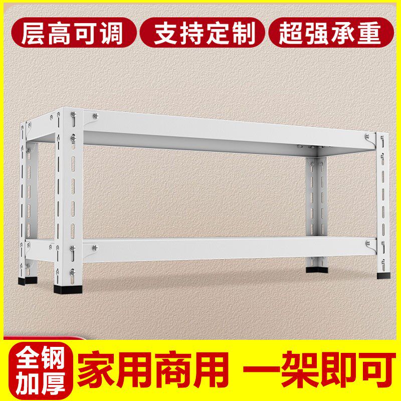 家用货架a多层超市阳台置物架角钢收纳架厨房地下室储物架超强承