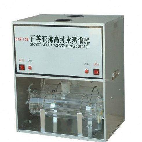 石英亚沸蒸馏器 SYZ-135 （c）,五金/工具,其它仪表仪器,淘宝优惠券,粉丝福利购,淘宝优惠卷