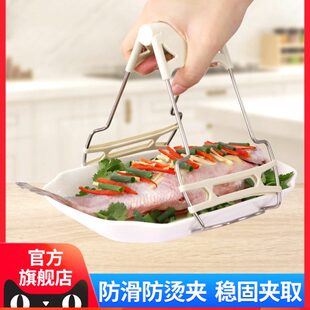 硅胶夹盘子夹防烫夹防滑取碗夹厨房隔热不锈钢提盘器家用蒸菜夹子