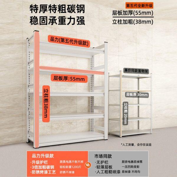 家用厨房置物架烤箱微波炉收纳架多层落地碗架锅架碗盘收纳架橱柜,厨房/烹饪用具,微波炉置物架,淘宝优惠券,粉丝福利购,淘宝优惠卷