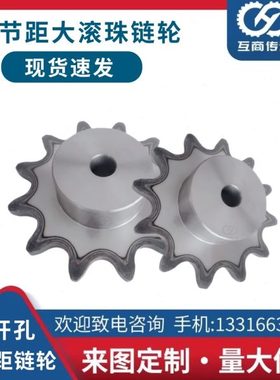 双节距输送链轮 2062 12齿 节距38.1 齿外径167.8 用2062的链条