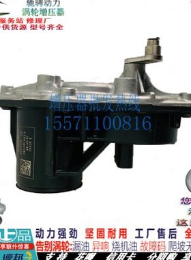 风骏5 6 7长城炮2.0T发动机涡轮增压器专用电磁阀GW4D20M配件