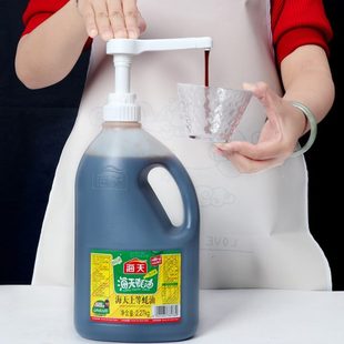 海天2.27蚝油桶压嘴 厨房家用按压式蚝油定量压泵 可重复使用