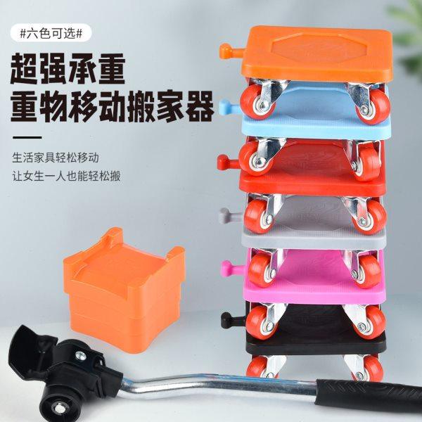 新款搬家神器移动搬家器搬运神器五件套重物便捷搬家利器搬家工具,五金/工具,家用工具组套,淘宝优惠券,粉丝福利购,淘宝优惠卷