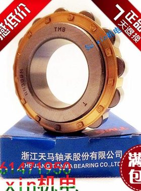 天马TMB圆柱滚子轴承NU NJ N 205 206 207 208 209 210 211212EM