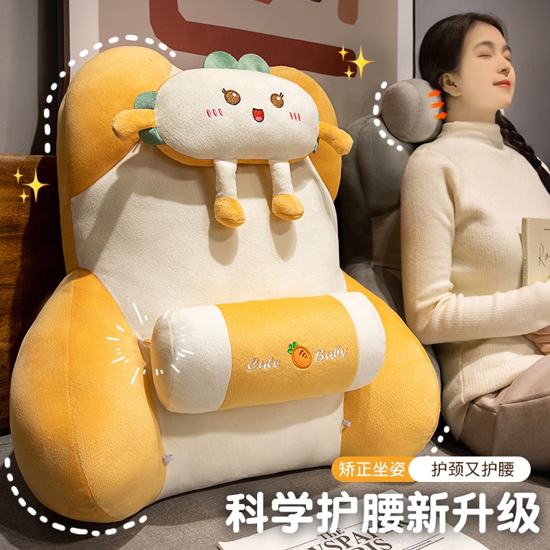 可爱床头软包大靠背沙发靠垫学生宿舍枕头床上看书护W腰垫靠枕抱