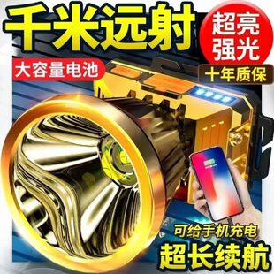 强光可充电防水超亮夜钓灯矿灯户外钓鱼手电筒头戴式强光头灯