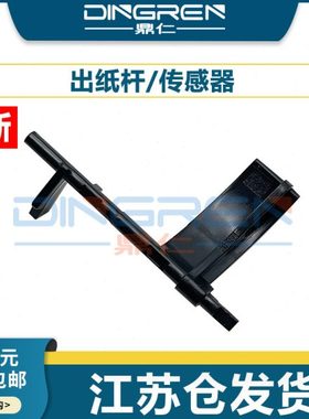 适用 利盟 MS MX 310 317 312dn 410dn 415dn 510dn 511 610dn MX