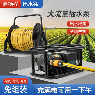 自动浇菜神器浇水机浇水神器农用浇地抽水机农用灌溉充Z电式 抽水