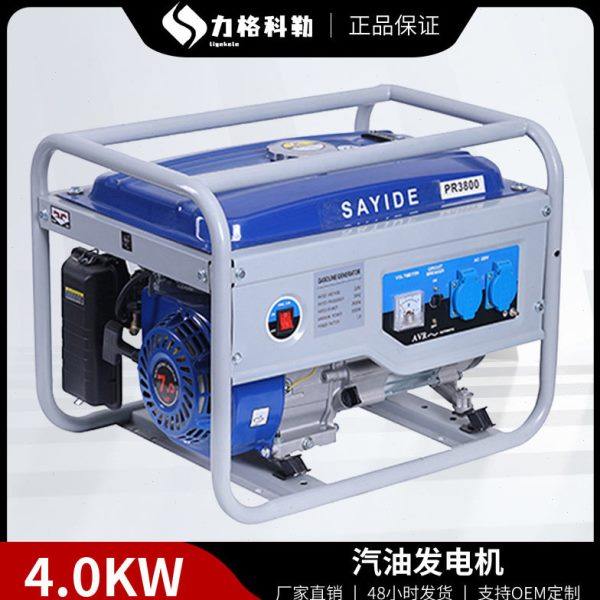 3kw5kw6.5KW8KW10KW户外小型便携式发电机家用工业汽油发电机组,五金/工具,汽油发电机,淘宝优惠券,粉丝福利购,淘宝优惠卷