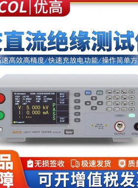 优高交直流绝缘电阻耐压测试仪U9311/A/B/9321/5000V/1MΩ-50GΩ