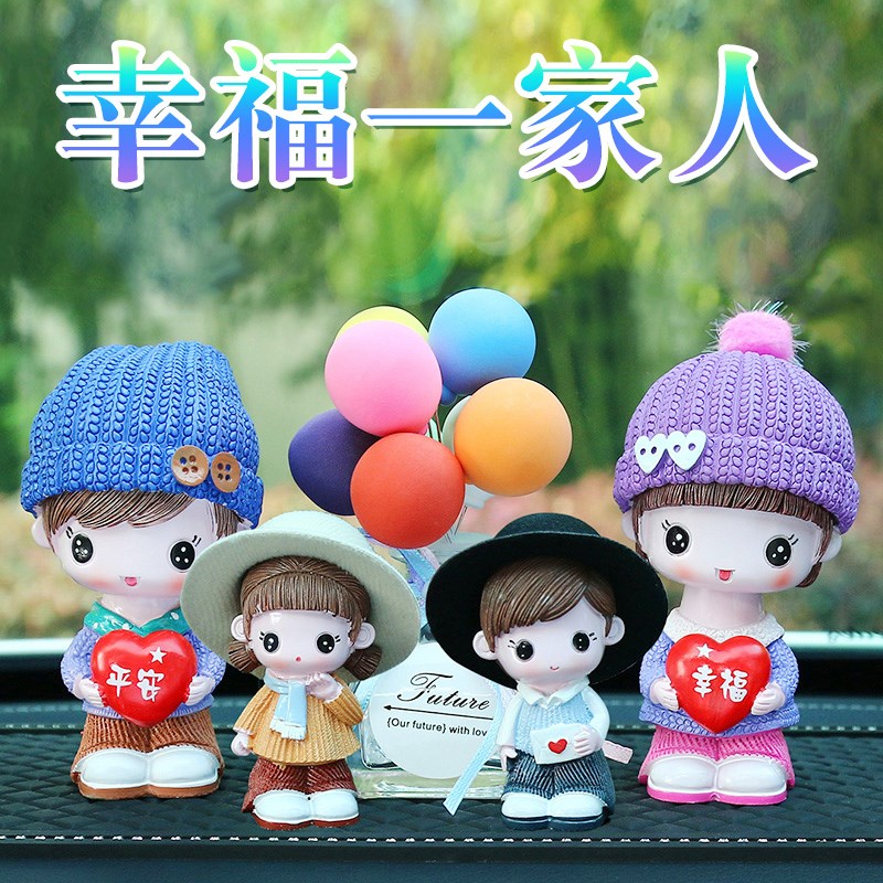 汽车中控b台摆件女士高档车内饰品装饰用品创意高级感车载可爱车