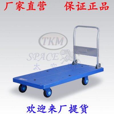 斯多瓦400公斤 大车板单层折叠 静音手推车拉车工业货车PLA400-DX,商业/办公家具,平板手推车/工具车/爬楼机,淘宝优惠券,粉丝福利购,淘宝优惠卷