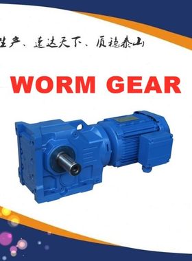 TD37-Y0.37-23.47.57.67.77.87.97.107.127.157.167.187减速机