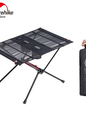 NH挪客超轻可折叠户外郊游野餐桌野营烧烤便携式桌子野营休闲桌