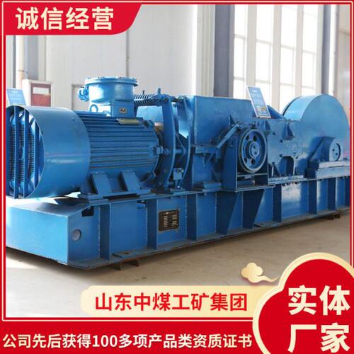 JSDB-10双速多用绞车质量JSDB-10双速多用绞车包装详情