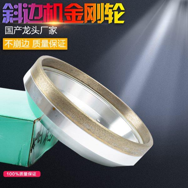 玻璃斜边机金刚轮1号2号磨头碗型砂轮大边机砂轮橱柜玻璃磨轮包邮,五金/工具,其他机械五金,淘宝优惠券,粉丝福利购,淘宝优惠卷