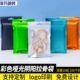 包邮 自封袋产品密封袋封口袋100个 袋时尚 彩色铝箔袋哑铝磨砂包装