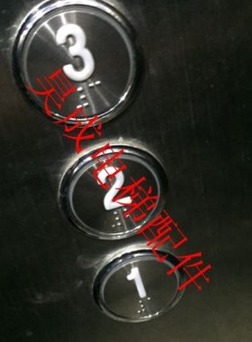 电梯按钮/新时达按钮PB31-10/ 1.04.9624 带盲文圆形红光/蓝光