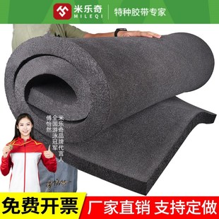 米乐奇公路车打包泡沫内衬防撞包装 垫板EVA 减震海绵发泡海绵包装