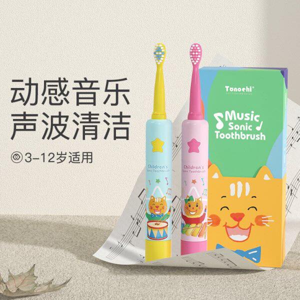 通吃猫电动儿童牙刷超软毛硅胶手柄动物自带音乐两分钟送替换头