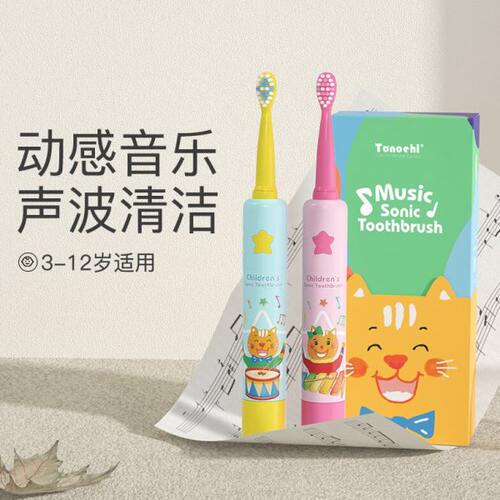 通吃猫电动儿童牙刷超软毛硅胶手柄动物自带音乐两分钟送替换头