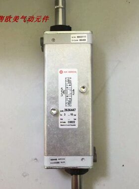 2636247诺冠电磁阀2636265  9711000 2623177海隆双控电磁阀