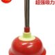 大号橡胶皮搋子下水道疏通器皮吸通水拔子水池揣子厕所便池疏通