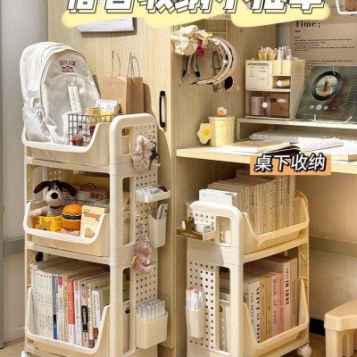 学生宿舍桌下洞洞板小推车书包置物架书桌书架收纳推车书包架好物,收纳整理,冰柜置物架,淘宝优惠券,粉丝福利购,淘宝优惠卷