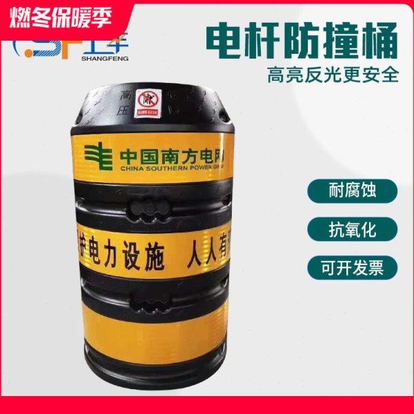 交通安全防撞桶电杆防撞桶电线杆子防撞桶黄黑反光防撞红白警示桶,五金/工具,水马防撞桶,淘宝优惠券,粉丝福利购,淘宝优惠卷