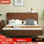 北美黑胡桃木实木床北欧现代简约悬浮床主卧双人1.5米1.8米婚床